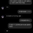 야시가요주점