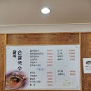 팔복손칼국수 이미지