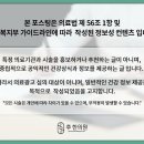 우리조은한의원 네이버블로그