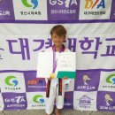 계명대 박사 현대태권도 이미지