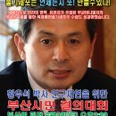 수호잇다