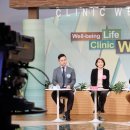 웰한방병원 이미지