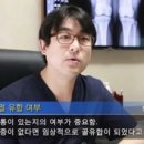 바로정형외과 이미지