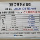 동래헬스해수탕 이미지