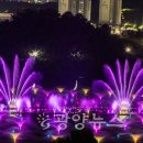 마동유원지 음악분수대 이미지