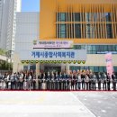 거제종합사회복지관 이미지