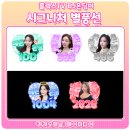 시그니처제이 이미지