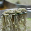 옹심이 칼국수 이미지