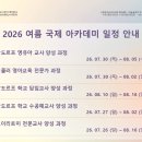 한국슈타이너인지학센터