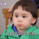 밥사랑고기사랑 이미지