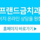 장전치과의원 네이버블로그
