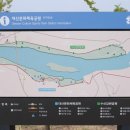 대산체육공원 이미지