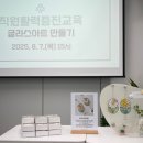 구립수락노인종합복지관 이미지