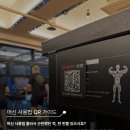 올드짐 수월점 이미지