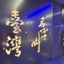 터미널 자판기 - 무주군 | 터미널 자판기