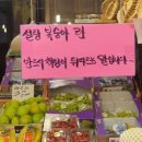 로또가요광장 | 도와주세요
