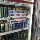 GS25 경포라카이점 이미지