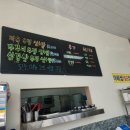 농가왕우렁쌈밥