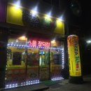 피자스쿨광주장덕점