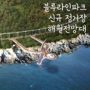 해월여행사