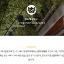 애니멀공화국 이미지