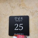 전주맛집 이색먹거리 두이모 비빔밥와플