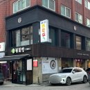 올림픽공원역 : 봉피양 방이점 별관 (평양냉면, 떡갈비, 웨이팅)