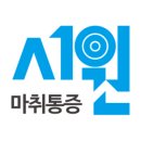 수마취통증의학과의원 이미지