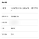 백제고을누룽지백숙 이미지