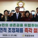 곡성-271 이미지