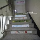 토브헤어샵