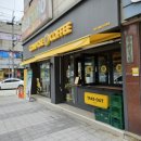 컴포즈커피광주두암점