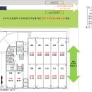 감일명품공인중개사사무소 | 하남 감일 금강프라자 분양 임대
