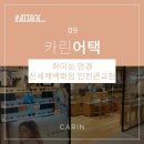 하이눈안경 이미지