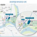 나주역방면 이미지