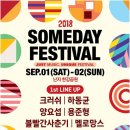 소란커뮤니케이션
