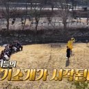 "소송 끝에 이혼했는데 협의라고?"…'나는솔로' 돌싱특집 출연자 전 배우자 주장 폭로글, 거짓 방송...