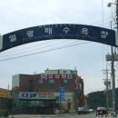 일광해수욕장4 이미지