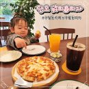 선수촌공원로L | 구월 아시아드 카페 단오커피&amp;피자 반할수밖에 없는 곳