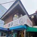 생생아구 이미지