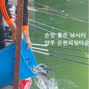 은현피싱타운 이미지