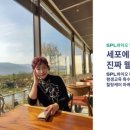 아가페평생교육원