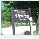 서도길 이미지