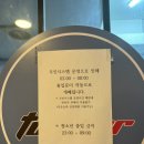 탑스타PC방 이미지