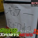 동북주유소 - 남양주시 사릉로 415 | 동북주유소