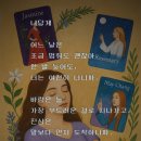 향기심리코칭 이미지