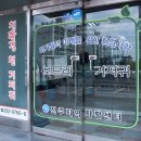전주지역자활센터보드레기저귀 이미지
