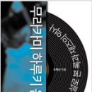 부연다방 이미지