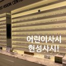 현성사 이미지