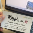 하단동1160 | 하단 엄궁맛집 맛있어서 또갈집 부산축산농협한우프라자 하단점